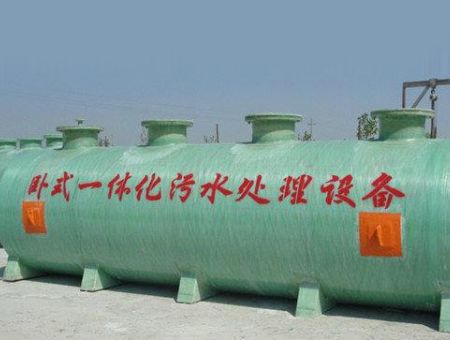 點(diǎn)擊查看詳細(xì)信息<br>標(biāo)題：一體化污水處理設(shè)備 閱讀次數(shù)：4511